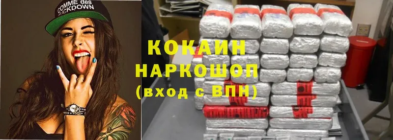 Cocaine Fish Scale  Боготол 