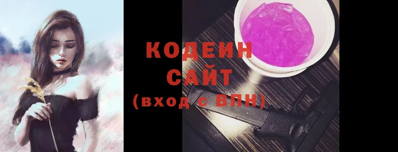 Codein Purple Drank  где можно купить   блэк спрут зеркало  Боготол 